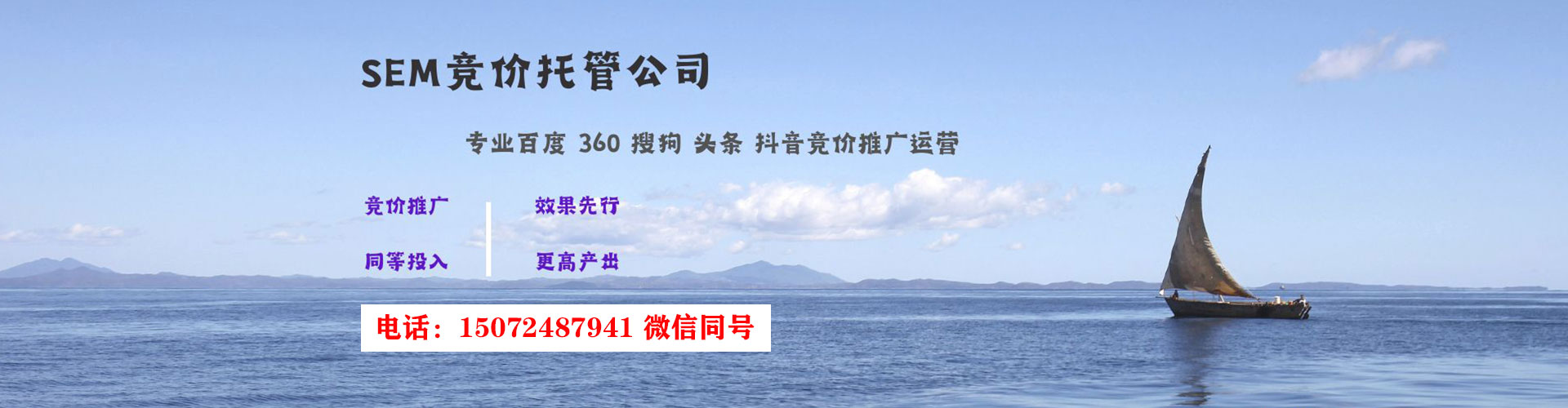 宜君网络推广开户