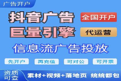 某企业选择sem代运营公司的决策过程及效果展示